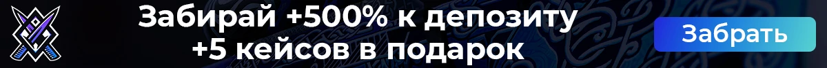 Реклама