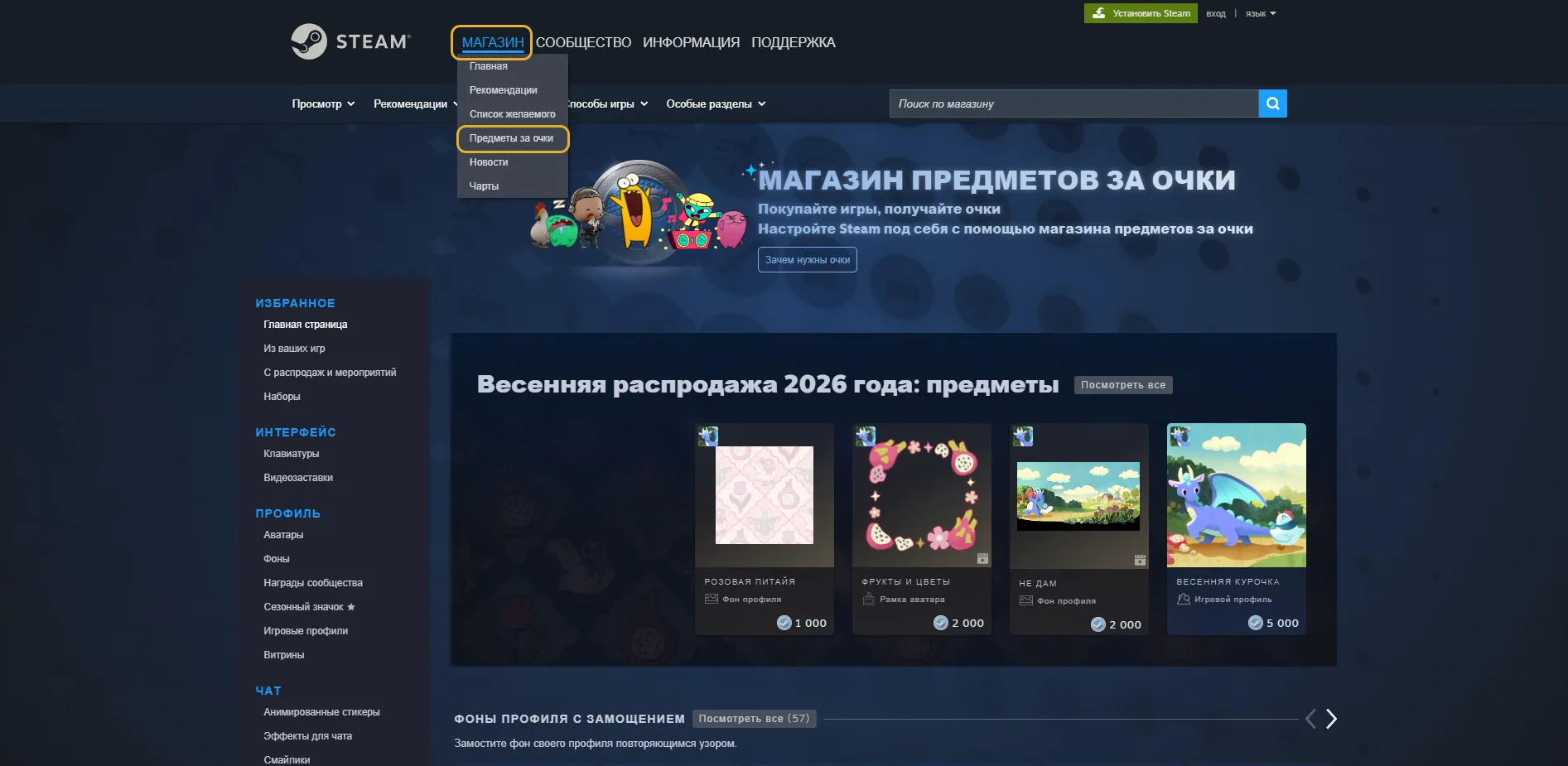 Как сделать аватарку в КС 2: от обычных картинок до анимированных профилей - Фото 1