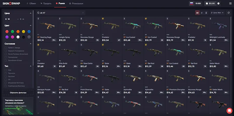 Где выгоднее купить скины КС 2 в 2026 году: Экономим до 40% на инвентаре - Фото 3